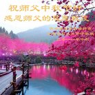 ���ֹ�,�����󷨵��ӹ�ףʦ�������(24��)