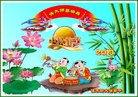 ���ֹ�,��ľ˹�󷨵��ӹ�ףʦ�������(18��)
