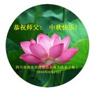 ���ֹ�,�Ĵ��󷨵��ӹ�ףʦ�������(19��)