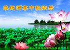 ���ֹ�,��ɽ�󷨵��ӹ�ףʦ�������(25��)