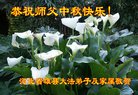���ֹ�,�����󷨵��ӹ�ףʦ�������(20��)