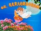 ���ֹ�,�ӱ��󷨵��ӹ�ףʦ�������(16��)