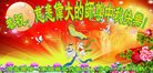 ���ֹ�,�ӱ��󷨵��ӹ�ףʦ�������(16��)