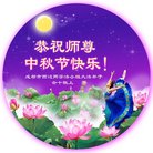 ���ֹ�,�ɶ��󷨵��ӹ�ףʦ�������(19��)