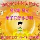 ���ֹ�,�����󷨵��ӹ�ףʦ�������(20��)