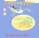 ���ֹ�,�������󷨵��ӹ�ףʦ�������(18��)