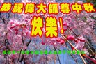 ���ֹ�,�������󷨵��ӹ�ףʦ�������(21��)