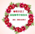 ���ֹ�,�����󷨵��ӹ�ףʦ�������(20��)