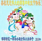 ���ֹ�,�ӱ��󷨵��ӹ�ףʦ�������(18��)