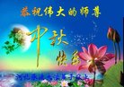 ���ֹ�,�ӱ��󷨵��ӹ�ףʦ�������(16��)