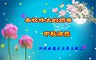 ���ֹ�,�ӱ��󷨵��ӹ�ףʦ�������(16��)
