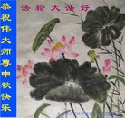 ���ֹ�,�����󷨵��ӹ�ףʦ�������(22��)