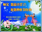���ֹ�,��ľ˹�󷨵��ӹ�ףʦ�������(20��)