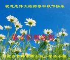 ���ֹ�,�����󷨵��ӹ�ףʦ�������(20��)