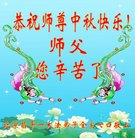 ���ֹ�,�����󷨵��ӹ�ףʦ�������(19��)