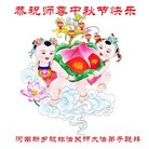 ���ֹ�,���ϴ󷨵��ӹ�ףʦ�������(23��)