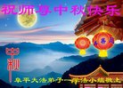 ���ֹ�,�ӱ��󷨵��ӹ�ףʦ�������(24��)