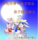 ���ֹ�,��Ϫ�󷨵��ӹ�ףʦ�������(19��)