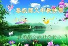 ���ֹ�,�ӱ��󷨵��ӹ�ףʦ�������(19��)