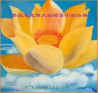 ���ֹ�,ʯ��ׯ�󷨵��ӹ�ףʦ�������(25��)