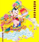 ���ֹ�,�����󷨵��ӹ�ףʦ�������(20��)