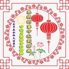 ���ֹ�,�ൺ�󷨵��ӹ�ףʦ�������(23��)