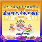 ���ֹ�,�������󷨵��ӹ�ףʦ�������(26��)