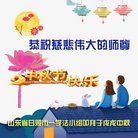 ���ֹ�,ɽ���󷨵��ӹ�ףʦ�������(20��)