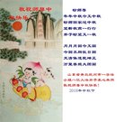 ���ֹ�,�ൺ�󷨵��ӹ�ףʦ�������(23��)