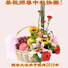 ���ֹ�,ɽ���󷨵��ӹ�ףʦ�������(20��)