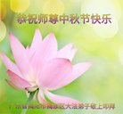 ���ֹ�,�㶫�󷨵��ӹ�ףʦ�������(28��)