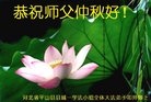 ���ֹ�,ʯ��ׯ�󷨵��ӹ�ףʦ�������(24��)