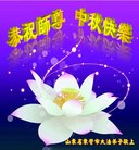 ���ֹ�,ɽ���󷨵��ӹ�ףʦ�������(21��)