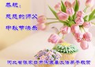 ���ֹ�,�żҿڴ󷨵��ӹ�ףʦ�������(19��)