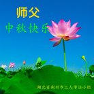 ���ֹ�,�����󷨵��ӹ�ףʦ�������(19��)