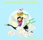 ���ֹ�,���ݴ󷨵��ӹ�ףʦ�������(22��)