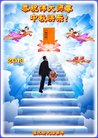 ���ֹ�,��ľ˹�󷨵��ӹ�ףʦ�������(22��)