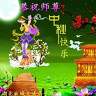 ���ֹ�,�����󷨵��ӹ�ףʦ�������(19��)