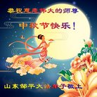 ���ֹ�,ɽ���󷨵��ӹ�ףʦ�������(23��)