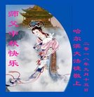 ���ֹ�,�������󷨵��ӹ�ףʦ�������(20��)