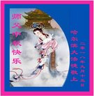 ���ֹ�,�������󷨵��ӹ�ףʦ�������(20��)