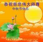 ���ֹ�,���ɹŴ󷨵��ӹ�ףʦ�������(21��)