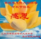 ���ֹ�,ɽ���󷨵��ӹ�ףʦ�������(22��)