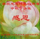 ���ֹ�,ɽ���󷨵��ӹ�ףʦ�������(22��)