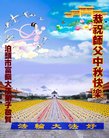 ���ֹ�,�ӱ��󷨵��ӹ�ףʦ�������(24��)