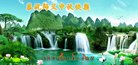 ���ֹ�,�ӱ��󷨵��ӹ�ףʦ�������(24��)