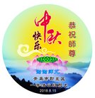 ���ֹ�,�ൺ�󷨵��ӹ�ףʦ�������(23��)