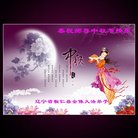 ���ֹ�,��Ϫ�󷨵��ӹ�ףʦ�������(19��)