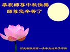 ���ֹ�,�����󷨵��ӹ�ףʦ�������(23��)
