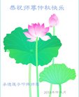 ���ֹ�,�ӱ��󷨵��ӹ�ףʦ�������(22��)